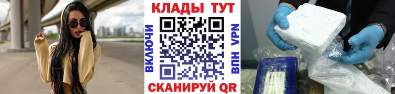 Купить наркотики сайты Заозёрск Кокаин MDMA гидра маркетплейс Гашиш МЕФ АМФ