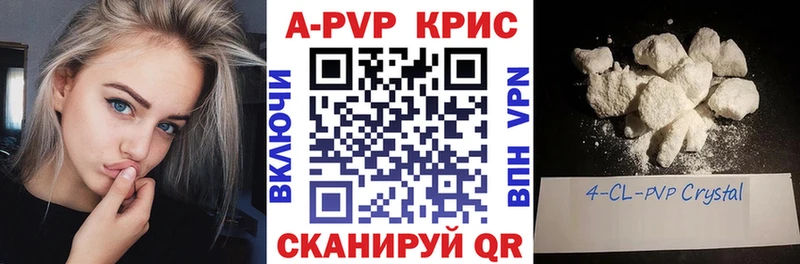 Alfa_PVP Соль  гидра ТОР  Заозёрск  сколько стоит 