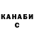 КЕТАМИН VHQ Lubov Frankova