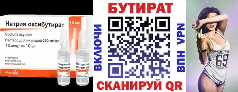 где можно купить   omg tor  мориарти какой сайт  Заозёрск  БУТИРАТ оксибутират 
