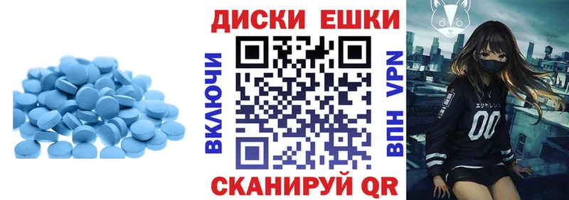 Экстази XTC закладки Заозёрск