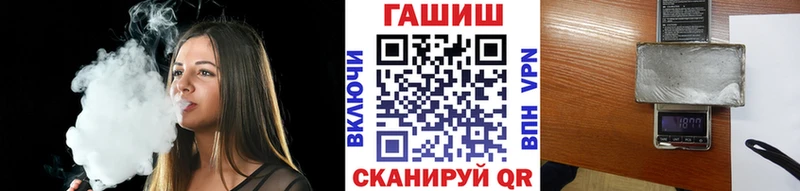 ГАШ Изолятор  Заозёрск 