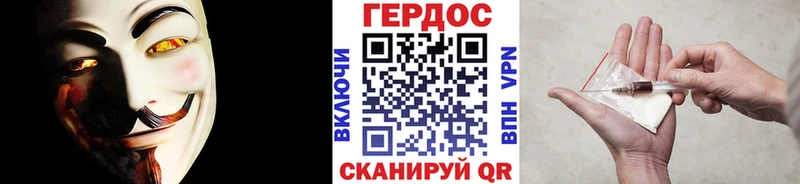 hydra онион Заозёрск Героин герыч