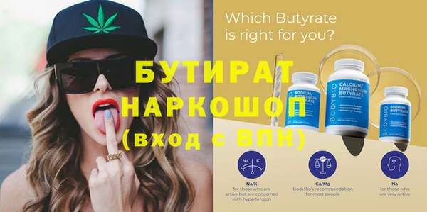гашик Белокуриха