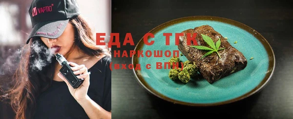 гидра Белоозёрский