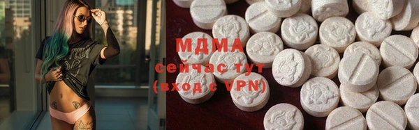 метамфетамин Балахна