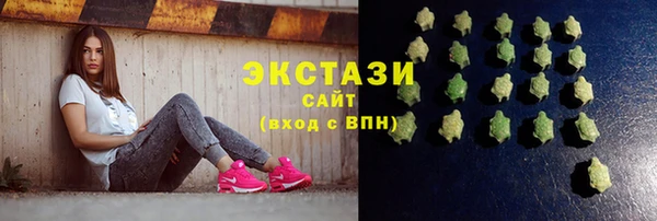 первитин Беломорск