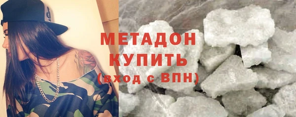 скорость mdpv Баксан