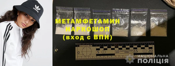 первитин Беломорск