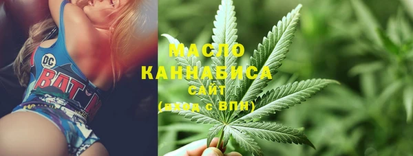 первитин Беломорск