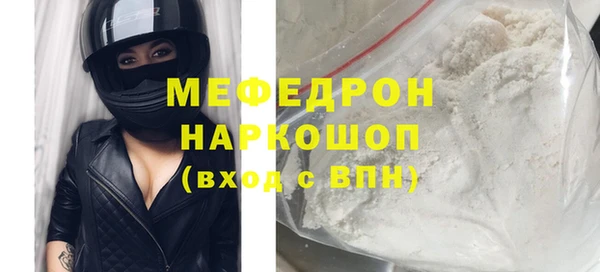 первитин Беломорск