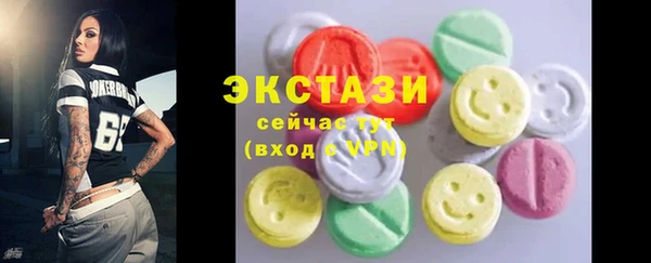 гидра Белоозёрский