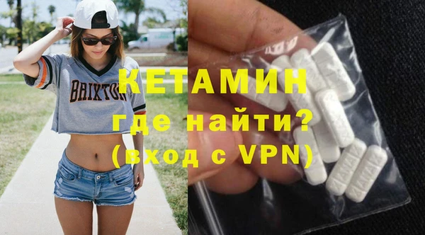 метамфетамин Балахна