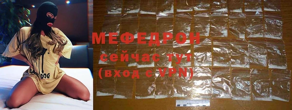 метамфетамин Балахна