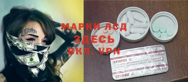 метамфетамин Балахна