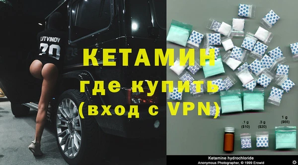 первитин Беломорск
