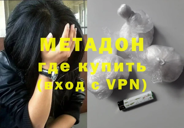 метамфетамин Балахна