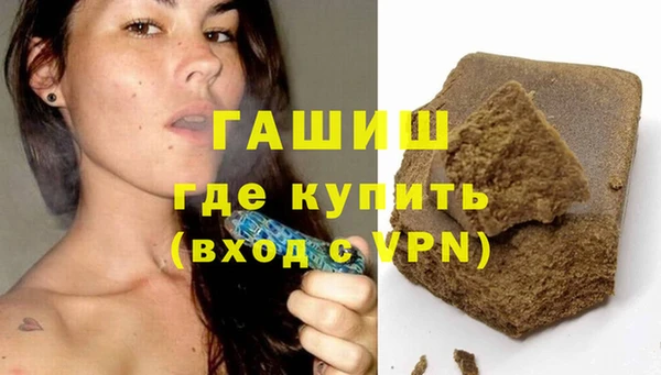 гидра Белоозёрский