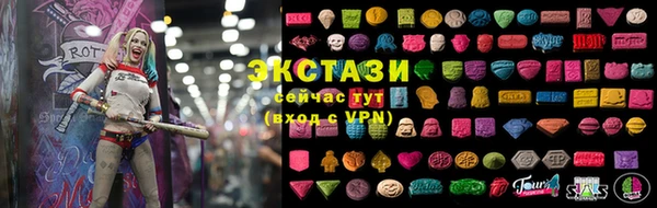 метамфетамин Балахна