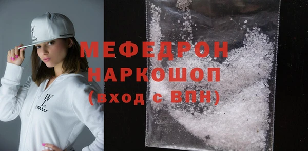 гидра Белоозёрский