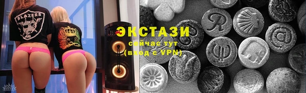 первитин Беломорск