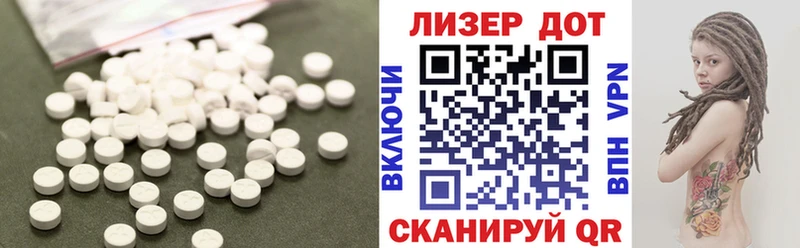 ЛСД экстази кислота  купить  цена  Заозёрск 