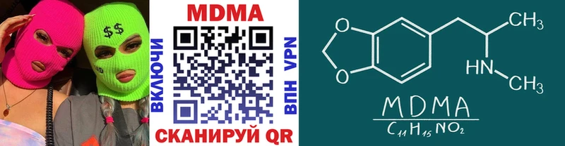 МДМА VHQ  купить  цена  гидра сайт  Заозёрск 