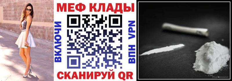 где можно купить наркотик  Заозёрск  Мефедрон мука 