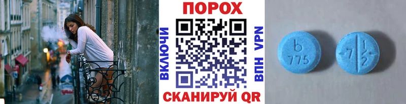 Метамфетамин витя  купить наркотик  mega вход  Заозёрск 