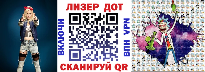 Марки 25I-NBOMe 1500мкг  Заозёрск 