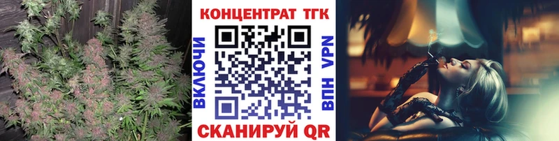 ТГК концентрат  Заозёрск 